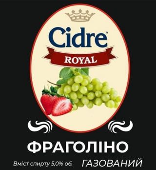 Сидр Роял Фраголіно З Полуницею 0.5л