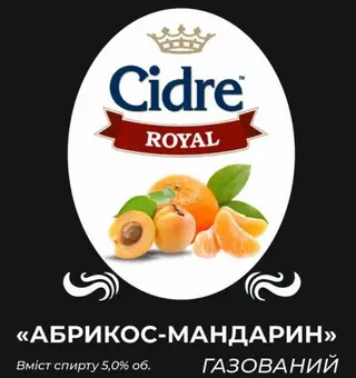 Сидр Роял Абрикос-мандарин 0.5л