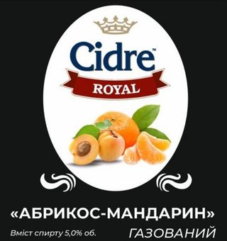 Сидр Роял Абрикос-мандарин 0.5л