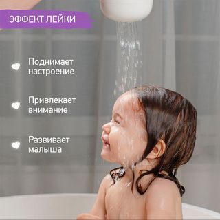 Roxy: Игрушка для купания Яйцо-лейка Пингвин, чёрн.