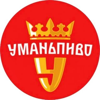 Уманьське Софіївське