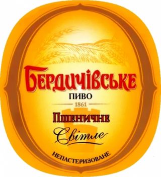Пиво "бердичівське Пшеничне" 1л