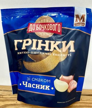 Грінки Хвилясті "до Бочкового" Часник