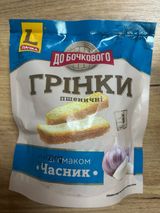 Грінки «до Бочкового» Пшеничні «часник» 120г
