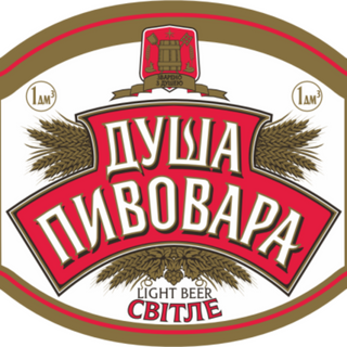 Пиво "душа Пивовара" 1л