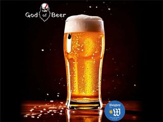 Вайсбург Лагер (1000ml)