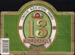 Пиво Баварія 13