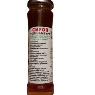 Сироп Топінабура (200мл)