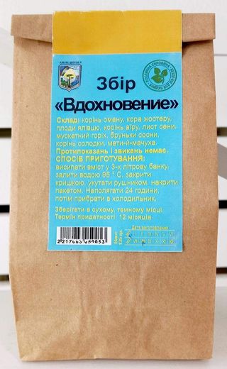 Чай Натхнення (135г)