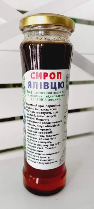 Сироп ялівцю (200мл)