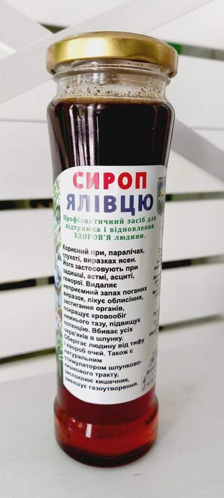 Сироп ялівцю (200мл)