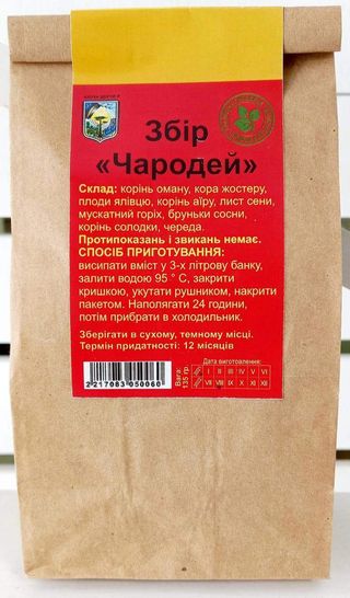 Чай Чародій (135г)