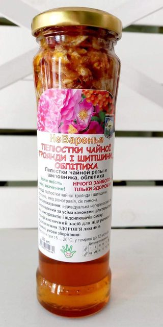 Медові пелюстки чайної троянди, шипшини і ягоди обліпихи (200мл)