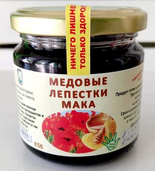 Медові пелюстки маку (200мл)
