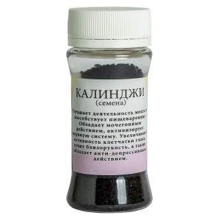 Калінджі (насіння 35г)