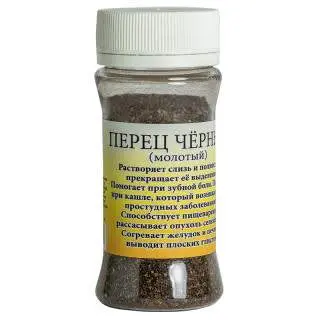 Перець чорний (мелений 35г)