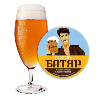 Пиво Веселий Батяр (2л)