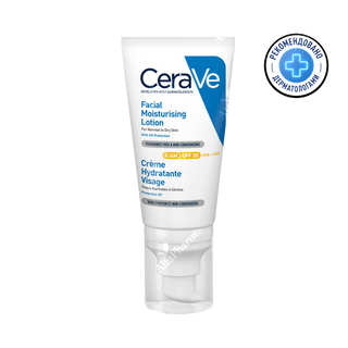 ՍեռաՎե արևապաշտպան դեմքի խոնավացնող լոսյոն նորմալ և չոր մաշկի համարSPF30 52մլ