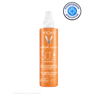 Վիշի արևապաշտպան SPF50+ մարմնի սփրեյ 200մլ