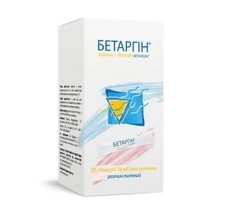бетаргін розчин по 10 мл №20 у саше