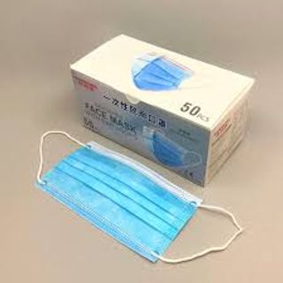 Blue Nose Mask, 50 Pieces