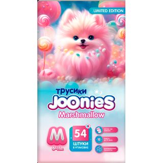 Joonies: Подгузники-трусики Marshmallow, размер M (6-11 кг), 54 шт