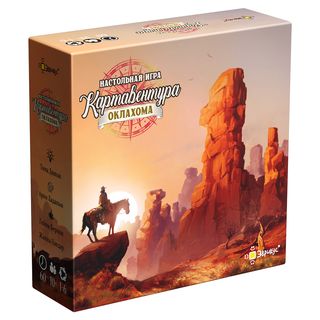 Эврикус: Картавентура. Оклахома