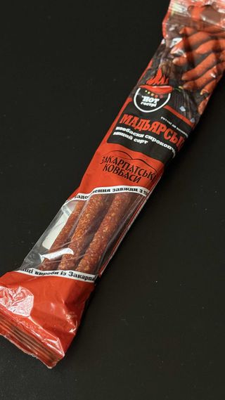 Закарпатські ковбаски Мадьярські 100 грам