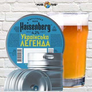 Українська легенда