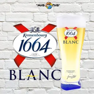 Kronenbourg Blanc 1664