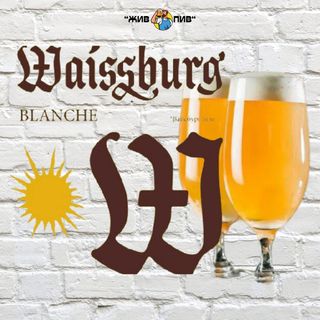 Waissburg Blanc