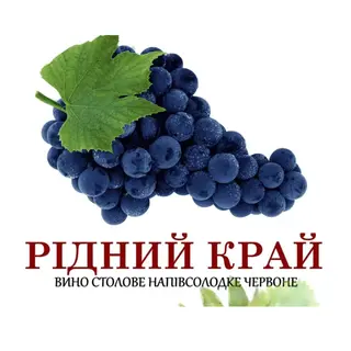 Рідний Край, Château Grona
