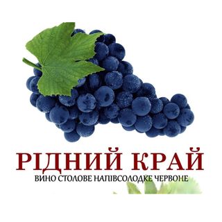 Рідний Край, Château Grona