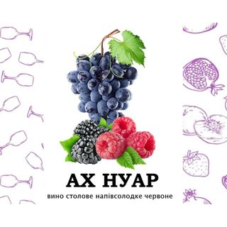 Ах Нуар, TIZIANO