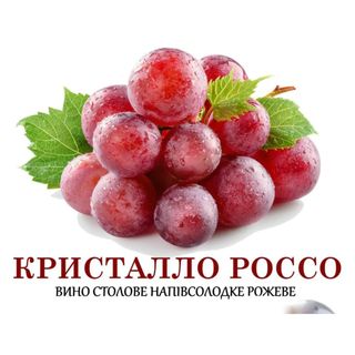 Кристалло Россо, Château Grona