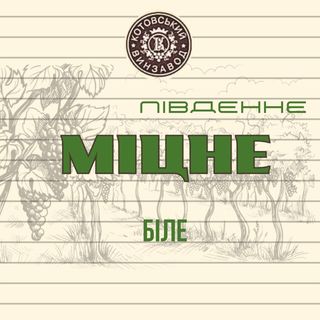 Південне Міцне біле