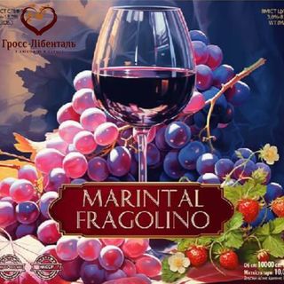 Марінталь Фраголіно червоне