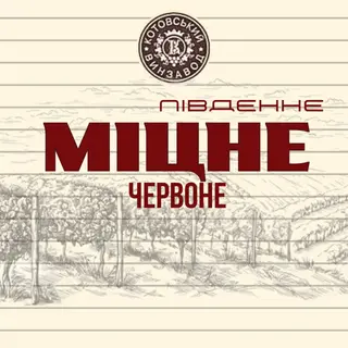Південне Міцне червоне
