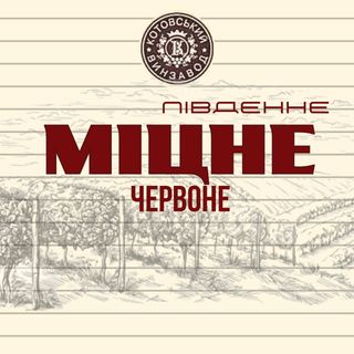 Південне Міцне червоне