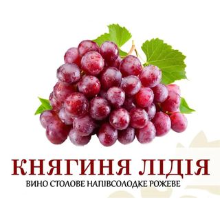 Княгиня Лідія, Château Grona