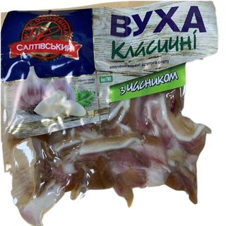 Вуха Салтівські класичні