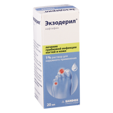ექსოდერილი ხსნარი 1% 20მლ   Exoderil solution 1% 20ml #1