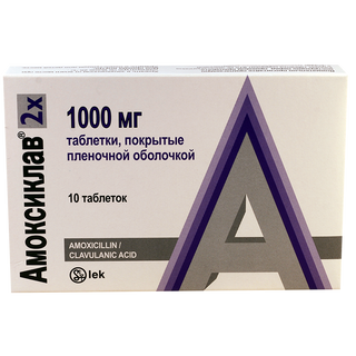 ამოქსიკლავი 1000მგ ტბ #10   Amoxiclav 2X tab 875mg+125mg #10