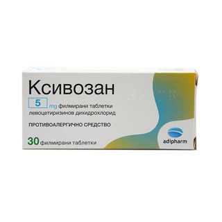 კსივოზანი 5მგ ტაბ N30   Ksivozan tab 5mg #30