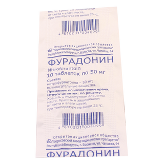 ფურადონინი 0.05გრ ტბ #10   Furadonin tab 50mg #10