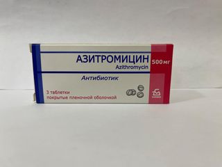 აზიტრომიცინი ტაბლეტი 500მგ #3    Azithromycin tab 500mg #3