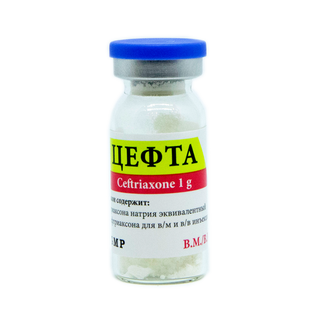 ცეფტა (ცეფტრიაქსონი) 1გრ #1   cefta 1000mg in vial #1