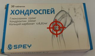 ქონდროსპეი #30ტ   Hondrospey tab #30