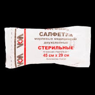 საფენი სტერილური 16*14 N10   safeni steriluri 16*14 N10