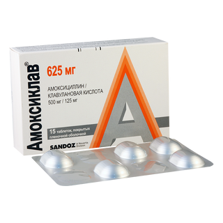 ამოქსიკლავი 625მგ ტბ #15   amoqsiklavi 625mg tb N15